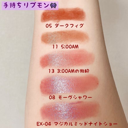 ケイト リップモンスター/KATE/口紅を使ったクチコミ(3枚目)