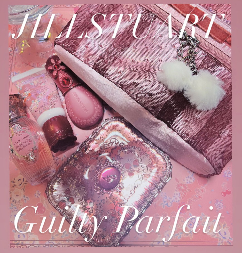 ジルスチュアート ギルティパフェタイムコレクション/JILL STUART/その他キットセットを使ったクチコミ（1枚目）