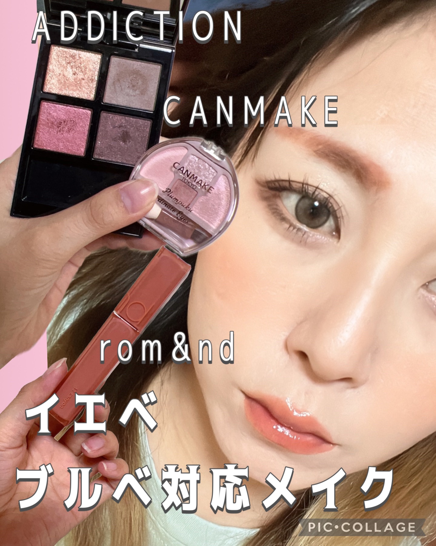 デュイフルウォーターティント/rom&nd/リップティントを使ったクチコミ（1枚目）