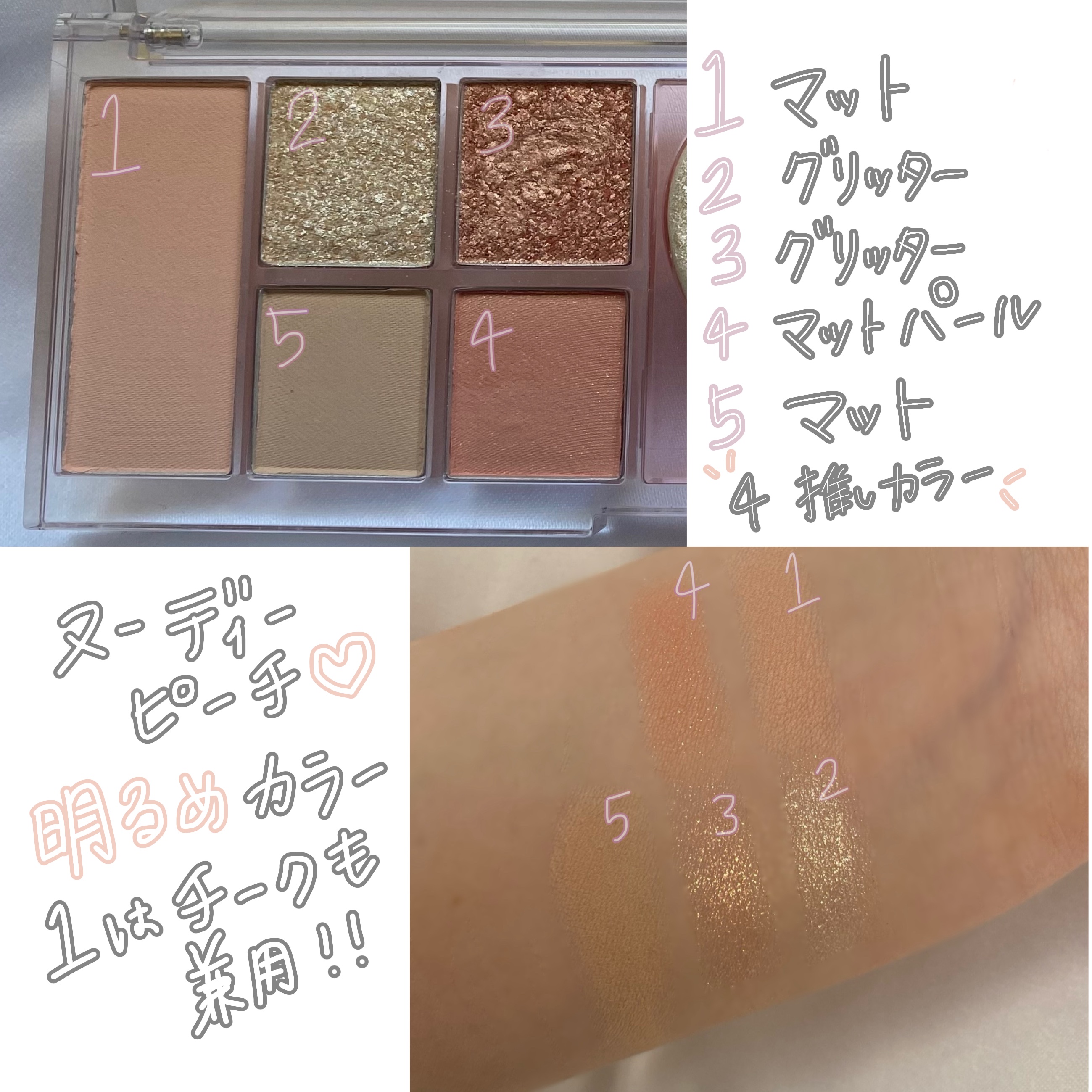 オールテイクムードライクパレット/PERIPERA/アイシャドウパレットを使ったクチコミ（2枚目）