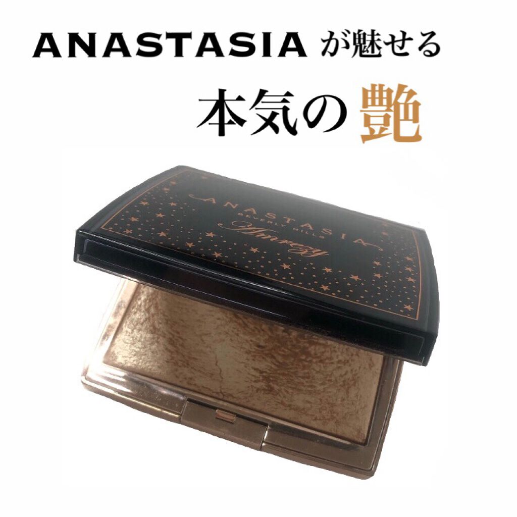 AMREZYハイライター/アナスタシア ビバリーヒルズ/パウダーハイライトを使ったクチコミ（1枚目）