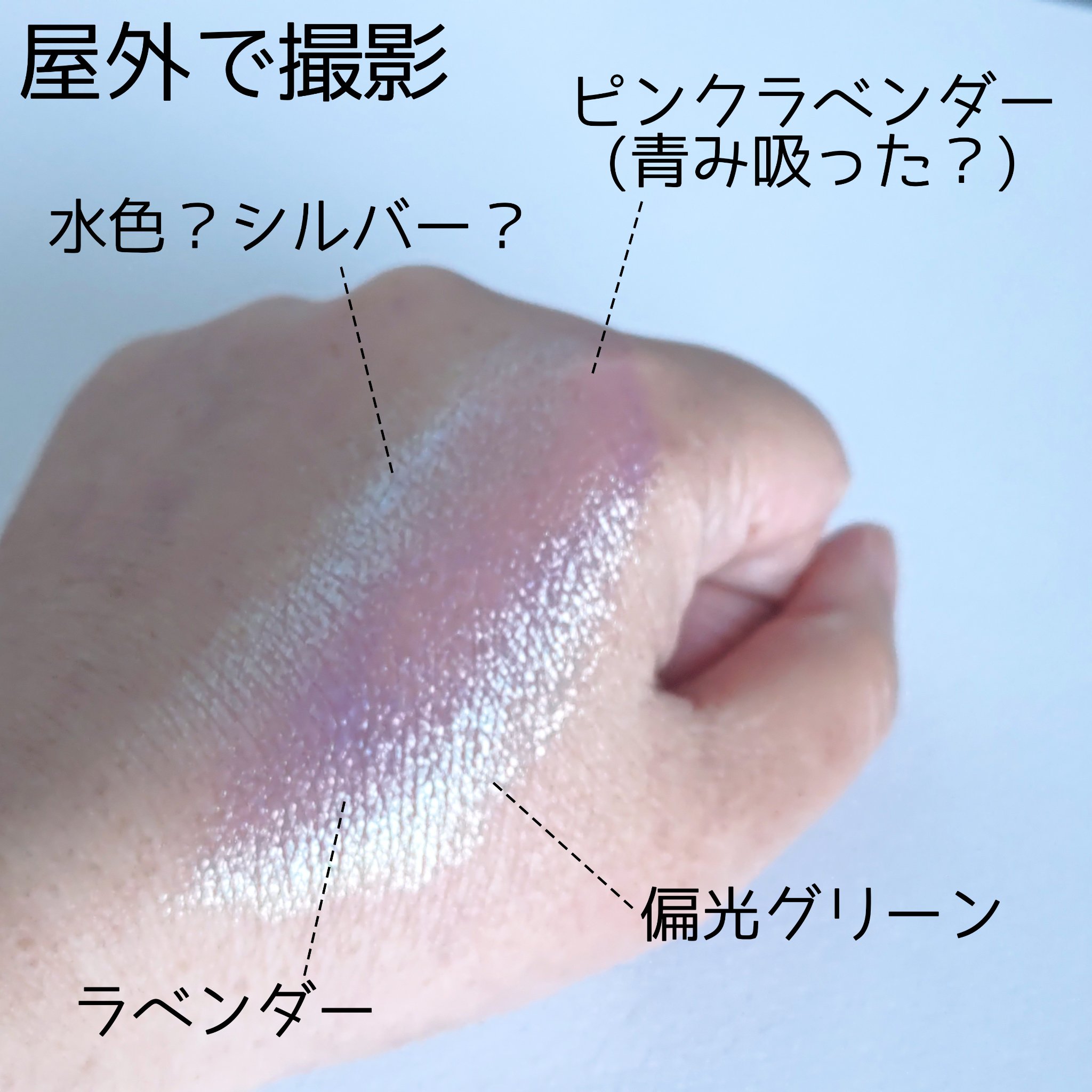 ケイト ミラージェルシャドウ/KATE/ジェル・クリームアイシャドウを使ったクチコミ（3枚目）