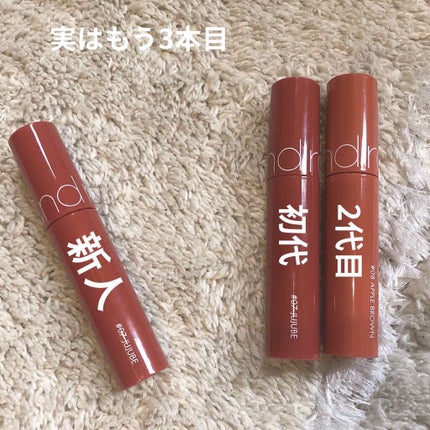 ジューシーラスティングティント/rom&nd/リップティントを使ったクチコミ(2枚目)