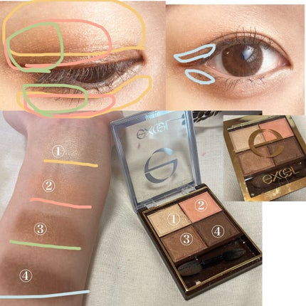 スキニーリッチシャドウ/excel/アイシャドウパレットを使ったクチコミ(4枚目)