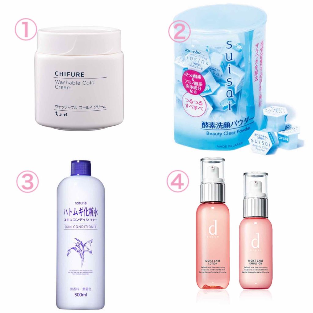 ハトムギ化粧水(ナチュリエ スキンコンディショナー R )/ナチュリエ/化粧水を使ったクチコミ(2枚目)