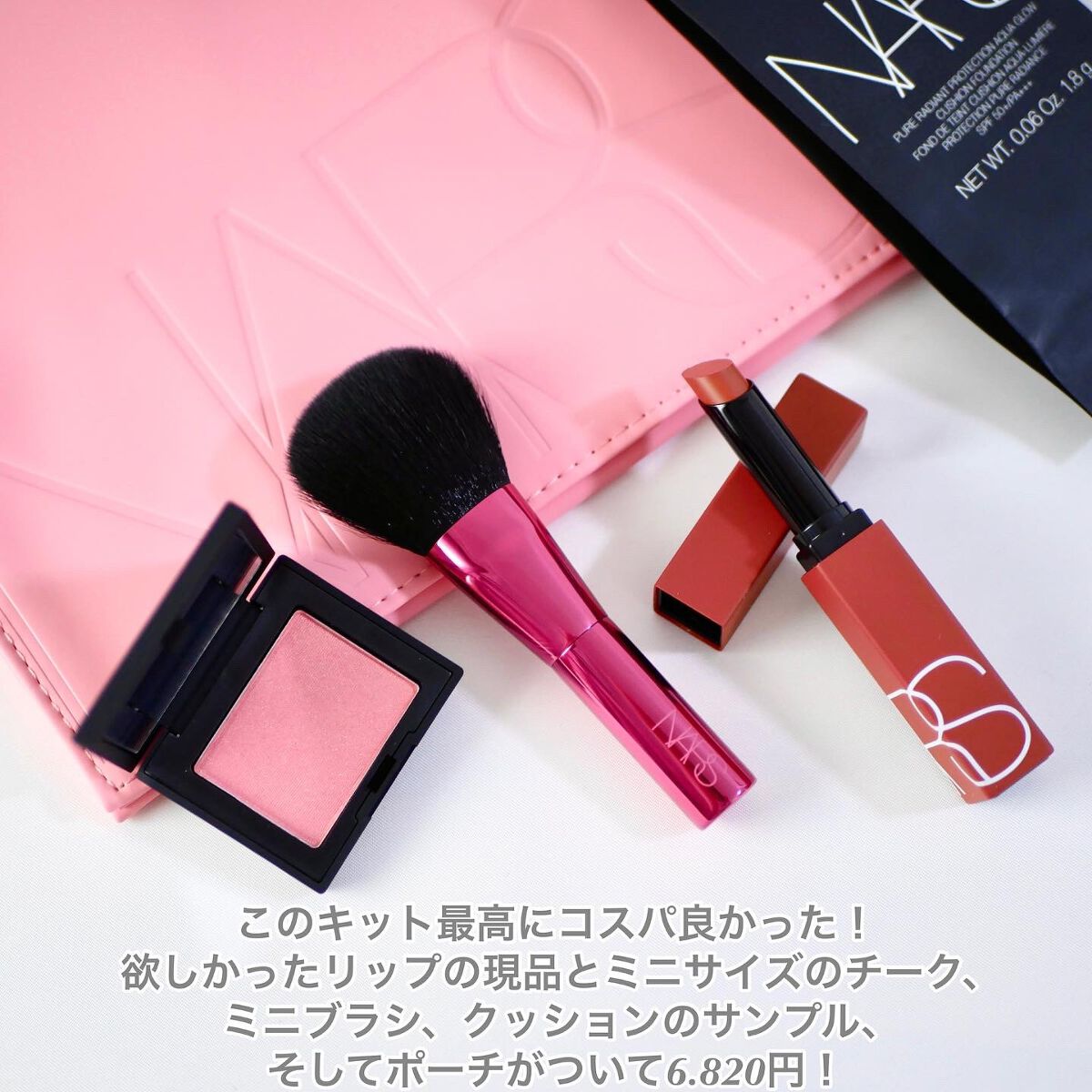 リップ&ブラッシュキット(パワーマットリップスティック101)/NARS/メイクアップキットを使ったクチコミ(2枚目)