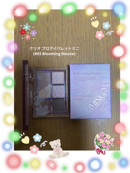 プロ アイパレット ミニ/CLIO/アイシャドウパレットを使ったクチコミ(1枚目)