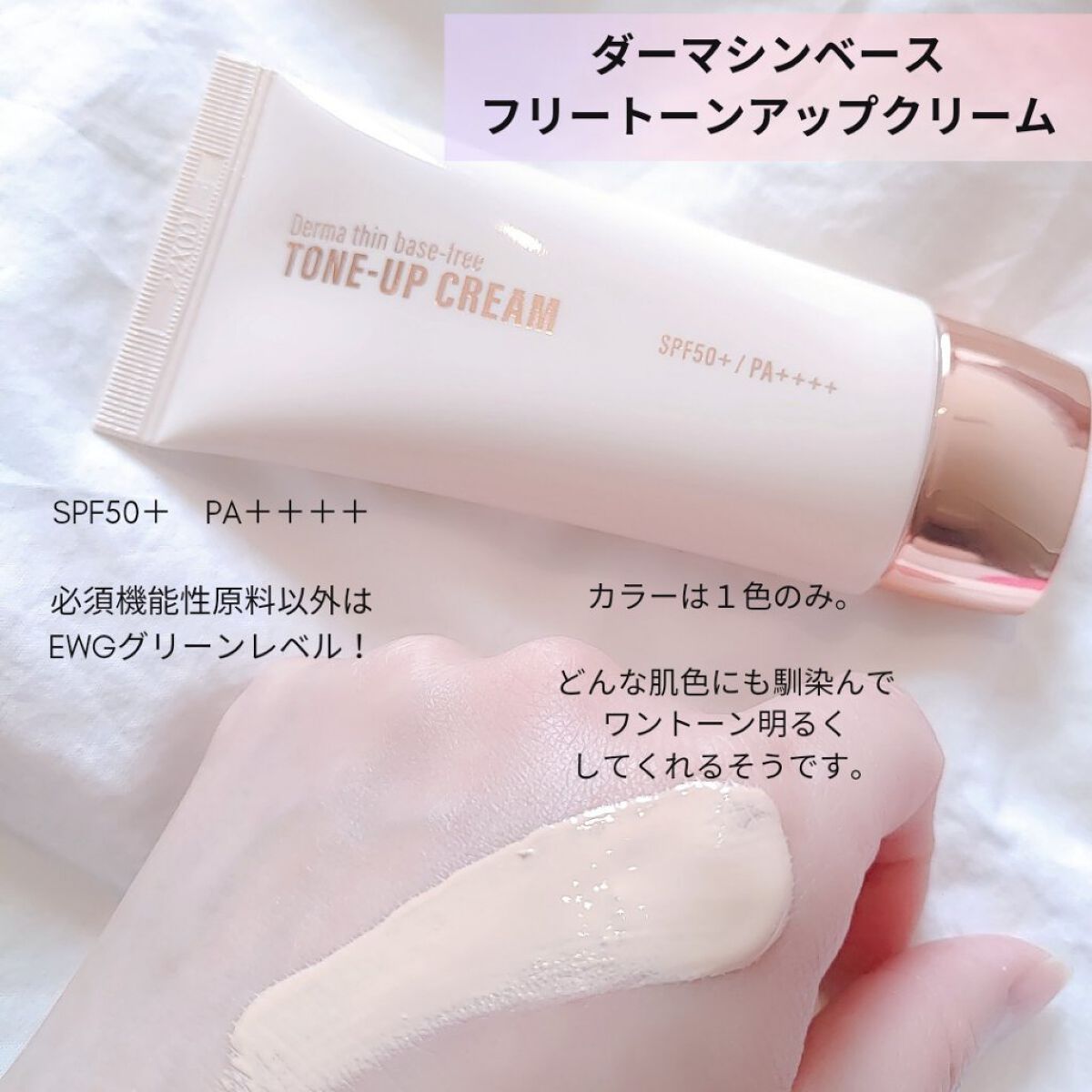 ダーマシンコンシーラー/23years old/リキッドコンシーラーを使ったクチコミ（2枚目）