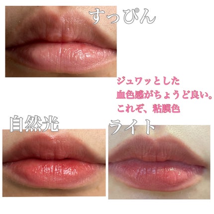 ルージュ ピュールクチュール ヴェルニ ヴィニルクリーム/YVES SAINT LAURENT BEAUTE/口紅を使ったクチコミ(5枚目)