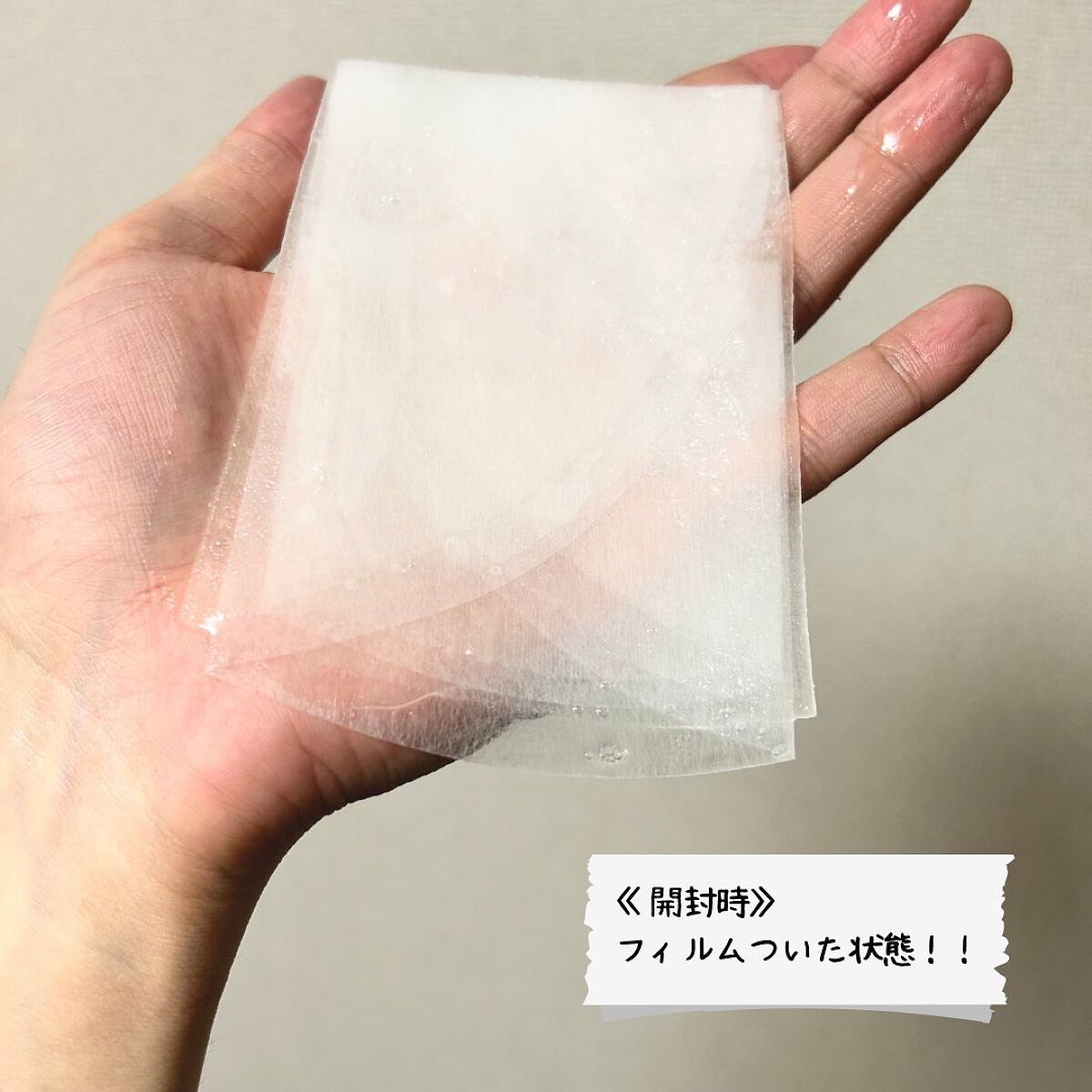 センテラ アジアティカ カーミング マスク/Beauty of Joseon/シートマスク・パックを使ったクチコミ(2枚目)