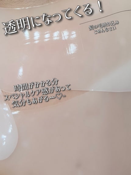 ハイドロセラノールリアルディープマスク/Biodance/シートマスク・パックを使ったクチコミ(3枚目)