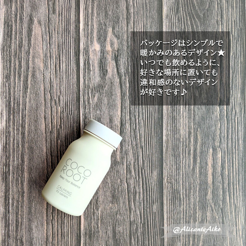 CALMING/COCOROOT/健康サプリメントを使ったクチコミ(3枚目)