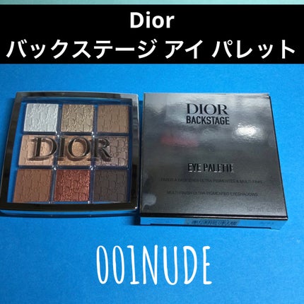ディオール バックステージ アイ パレット/Dior/アイシャドウパレットを使ったクチコミ(1枚目)