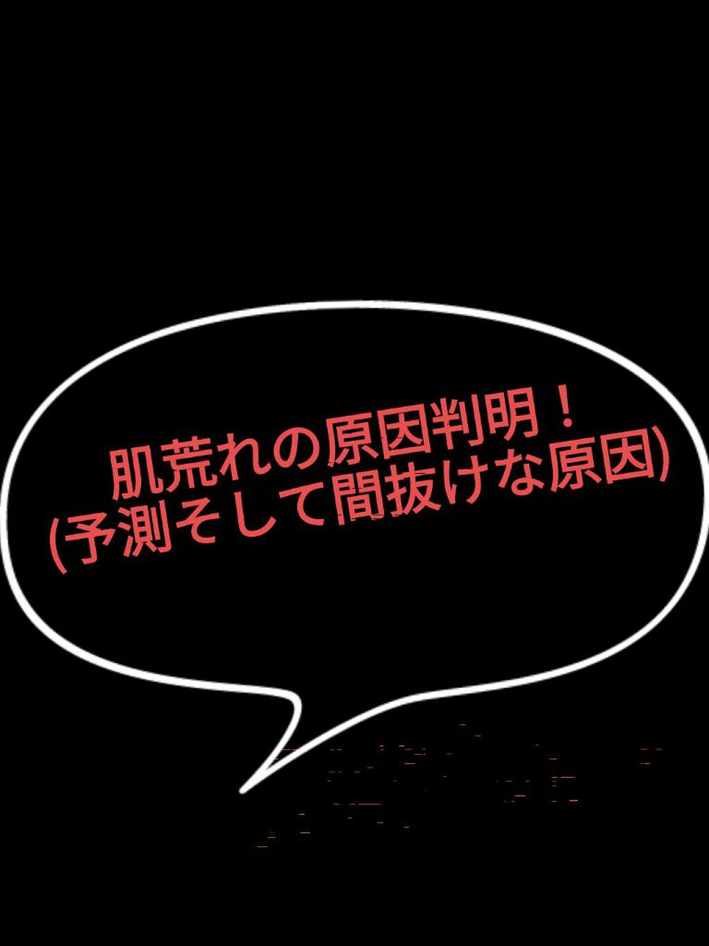 薬用しみ集中対策 プレミアム美容液/メラノCC/美容液を使ったクチコミ（1枚目）