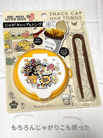 コスメ収納/DAISO/その他化粧小物を使ったクチコミ(4枚目)