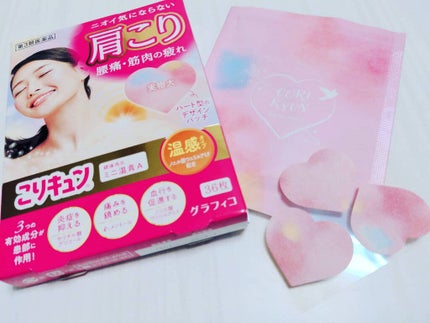 こりキュン 鎮痛消炎ミニ温膏A(医薬品)/グラフィコ/その他を使ったクチコミ(1枚目)