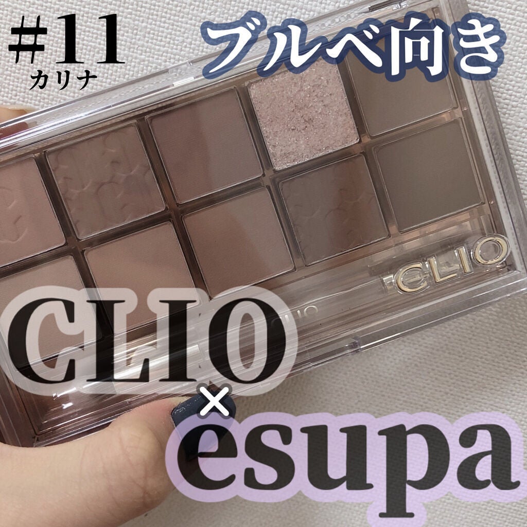 プロ アイ パレット/CLIO/アイシャドウパレットを使ったクチコミ(1枚目)