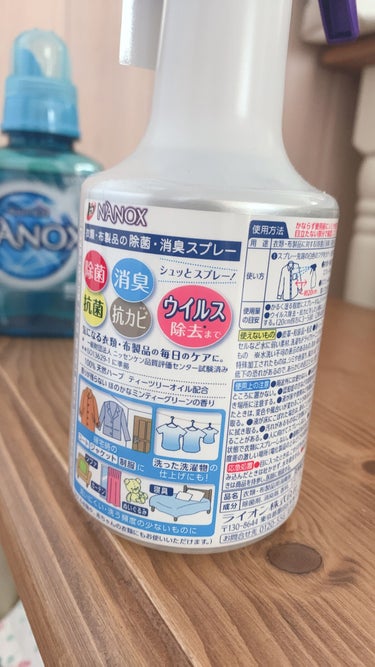 トップ NANOX 衣類・布製品の除菌・消臭スプレー/トップ/ファブリックミストを使ったクチコミ（2枚目）