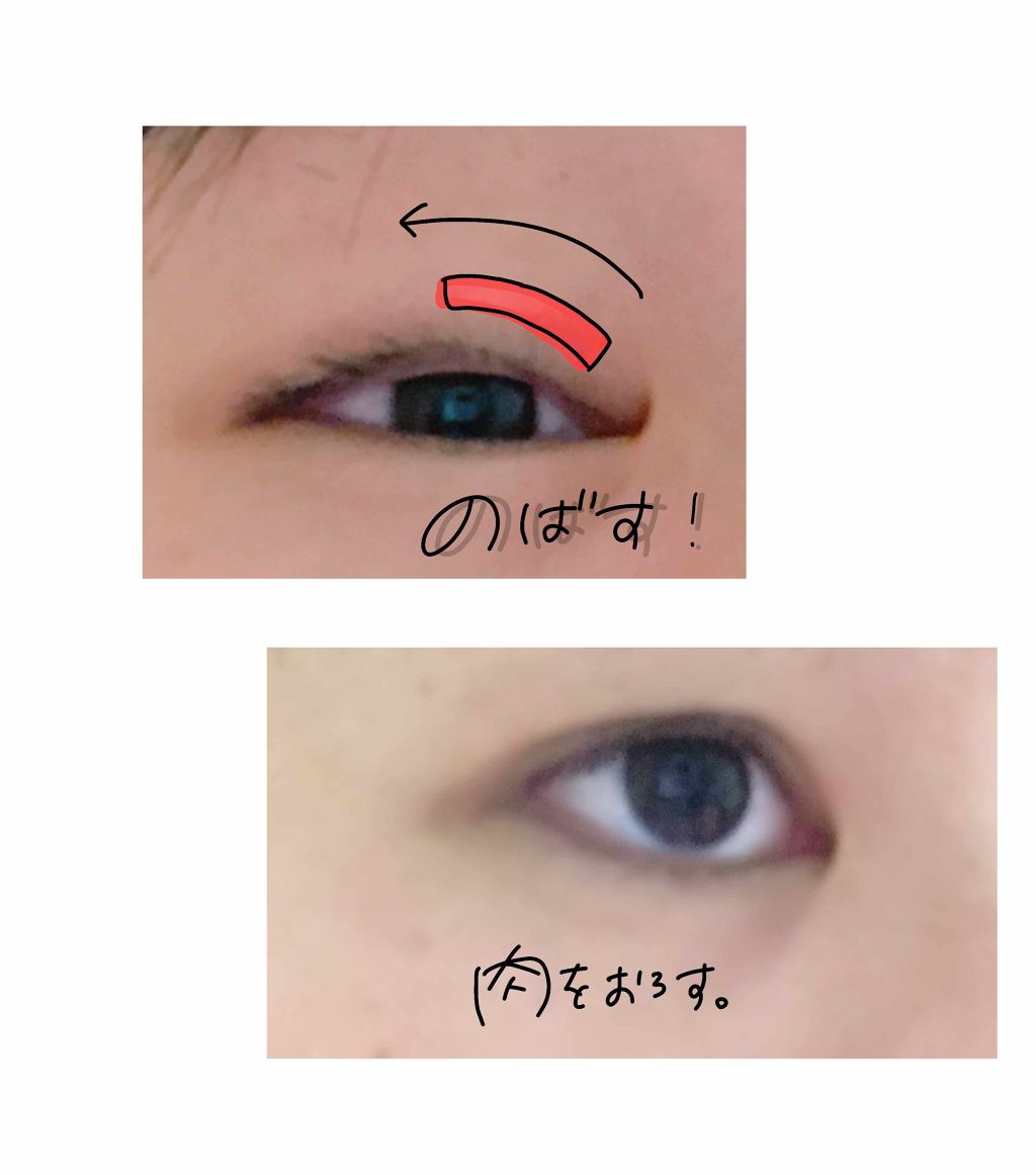 のびーるアイテープ（絆創膏タイプ、レギュラー）/DAISO/二重まぶた用アイテムを使ったクチコミ（3枚目）