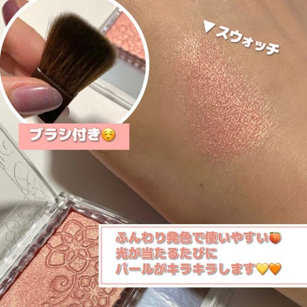 パールグロウチーク/CEZANNE/パウダーチークを使ったクチコミ(3枚目)