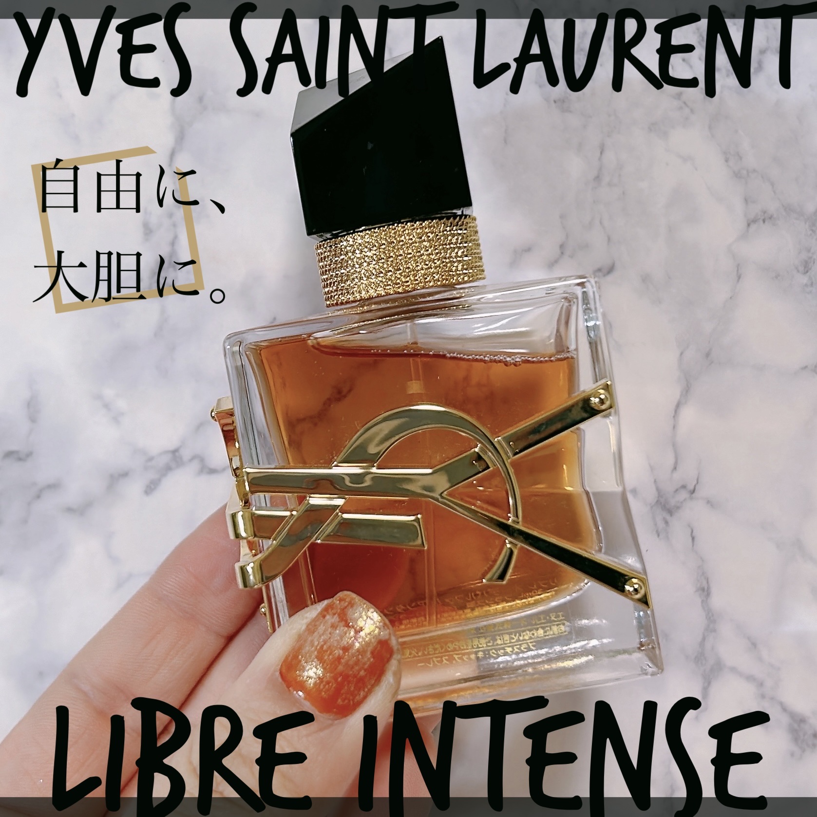リブレ オーデパルファム アンタンス/YVES SAINT LAURENT BEAUTE/香水(レディース)を使ったクチコミ（1枚目）