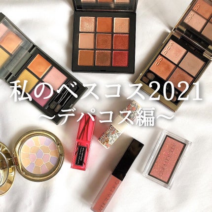サマーソルスティス アイシャドーパレット/NARS/アイシャドウパレットを使ったクチコミ(1枚目)