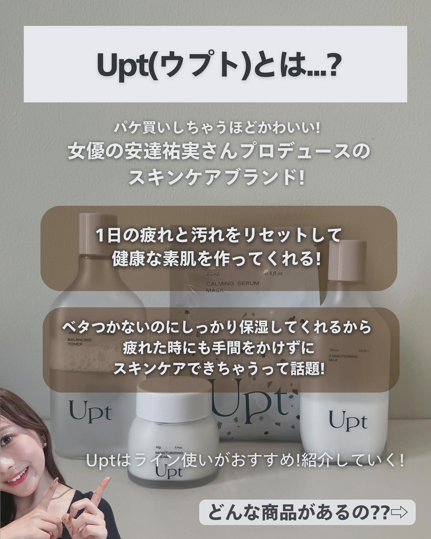 カーミングセラムマスク/Upt/シートマスク・パックを使ったクチコミ（2枚目）