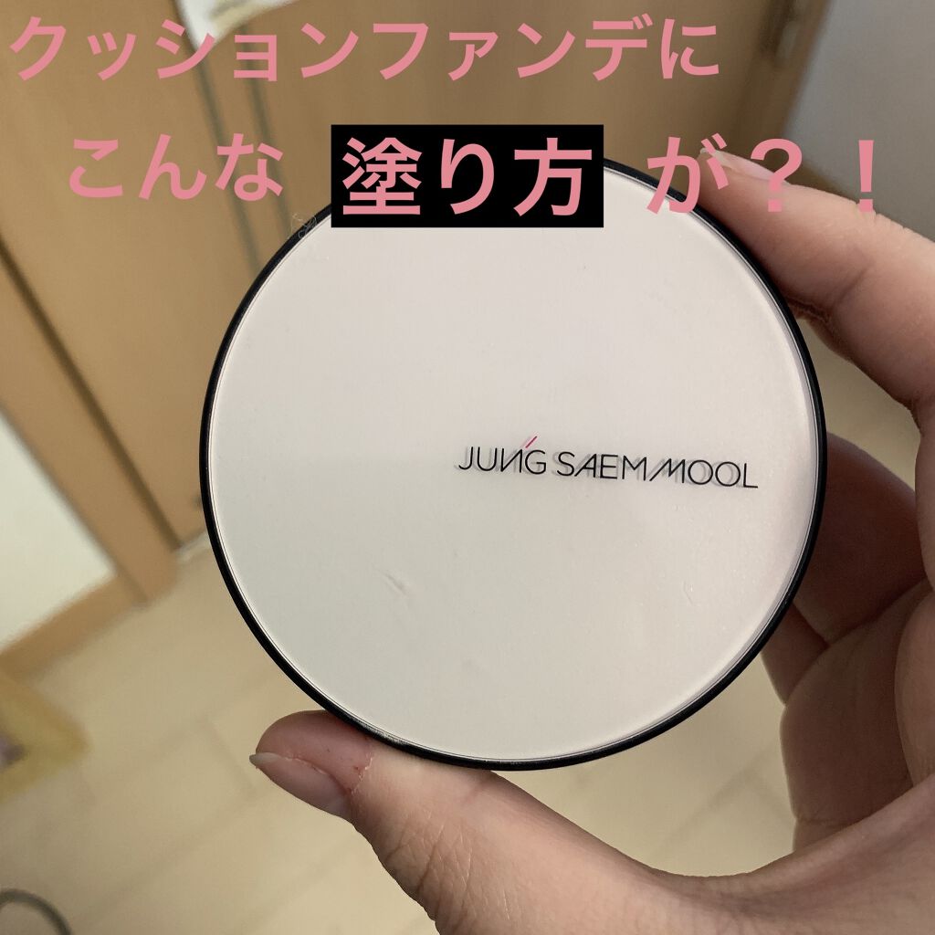 デューイフェイスモーニンググロウAD SPF35 PA++/espoir/化粧下地を使ったクチコミ（1枚目）