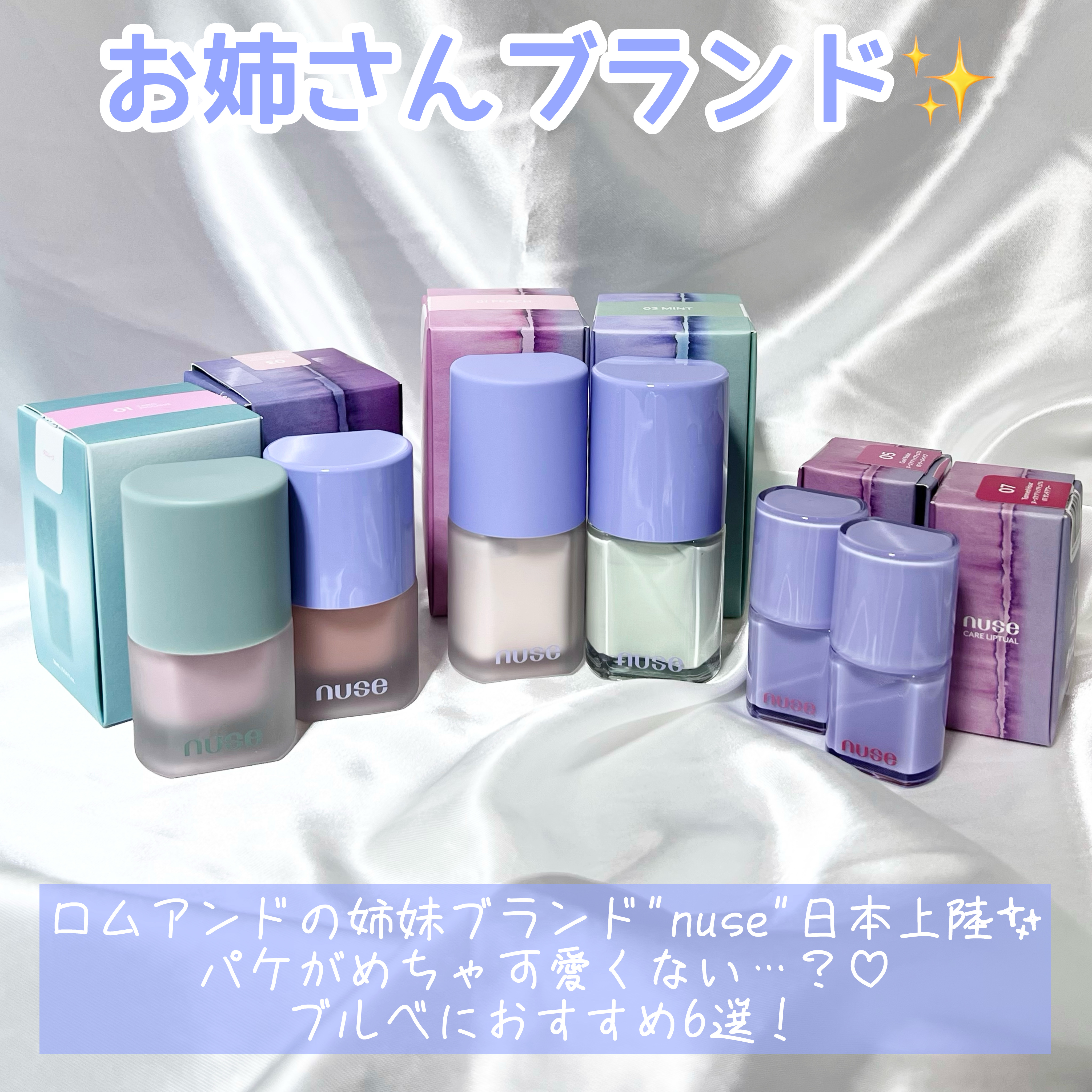 リキッドケアチーク/nuse/リキッドチークを使ったクチコミ（2枚目）