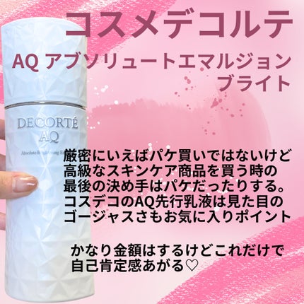 シェードアンドシェーディング 01 イエベコントゥアリング(WARM CONTOURING )/CLIO/シェーディングの画像