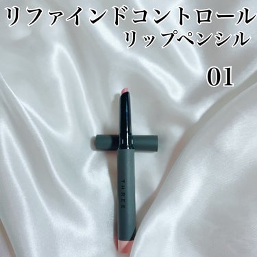 ルージュ アンリミテッド BG 923/shu uemura/口紅の画像