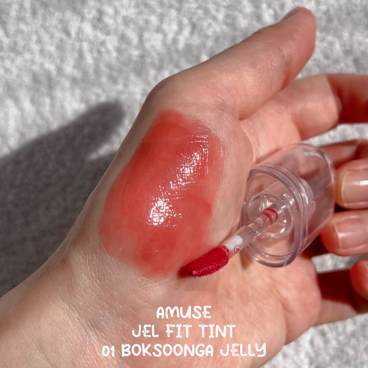 ジェルフィットティント/AMUSE/リップティントを使ったクチコミ（3枚目）