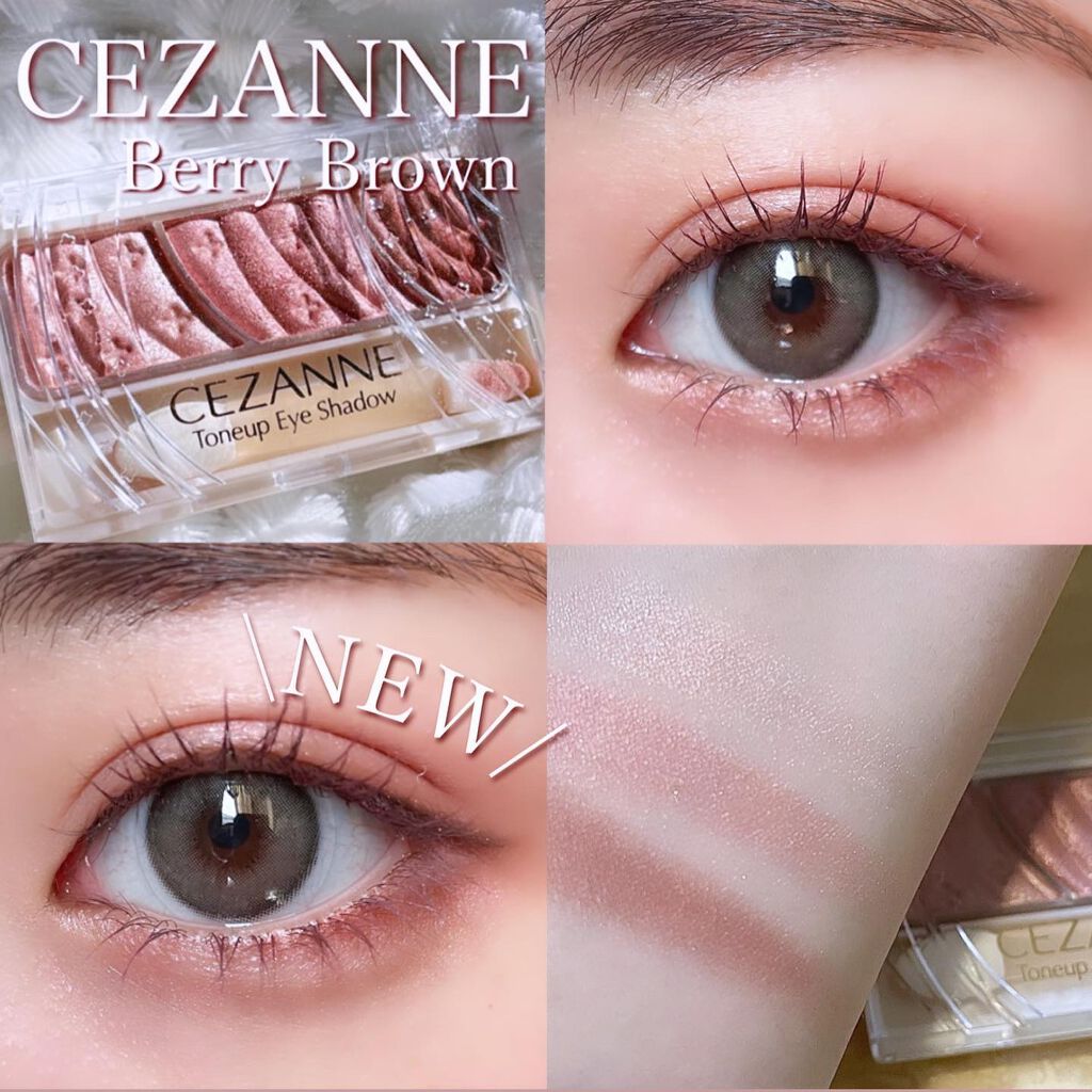 トーンアップアイシャドウ/CEZANNE/アイシャドウパレットを使ったクチコミ(1枚目)