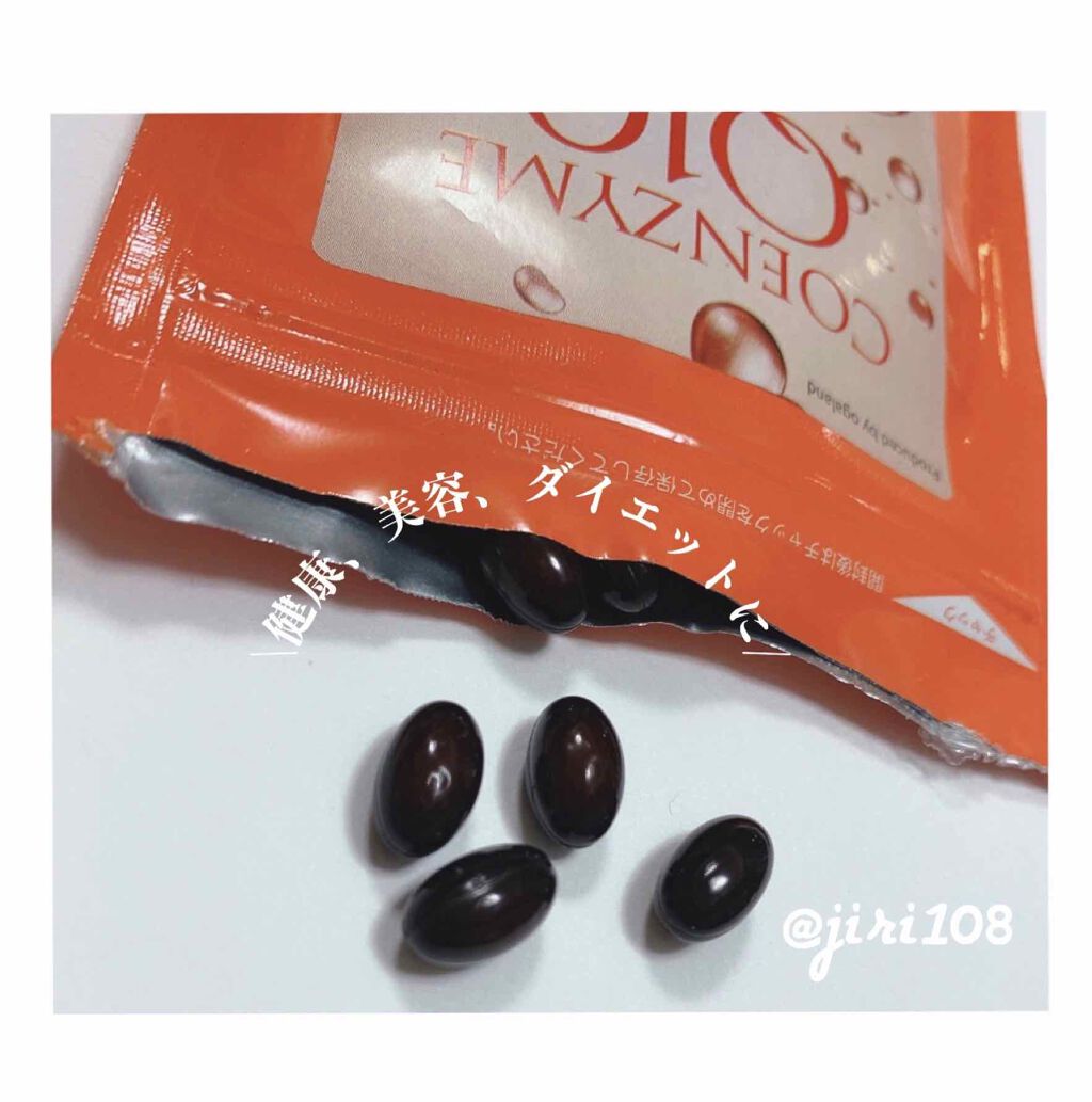 コエンザイムQ10/オーガランド/健康サプリメントを使ったクチコミ(2枚目)