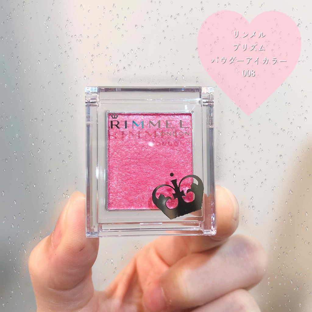 プリズム パウダーアイカラー/リンメル ロンドン/単色アイシャドウを使ったクチコミ(1枚目)