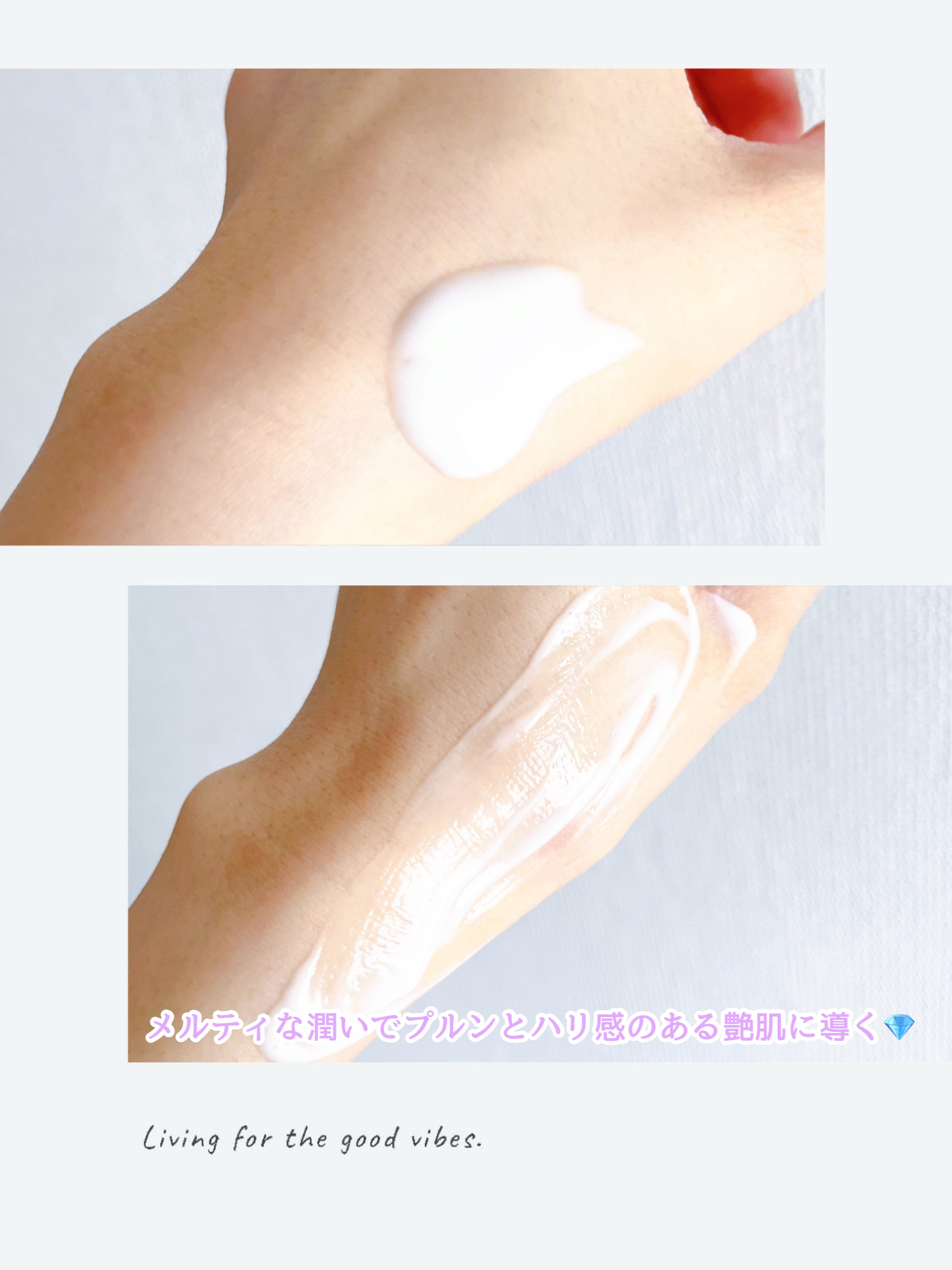 リルーチェスキンミルクローションプリズムリリー/コスメテックスローランド/ボディローションを使ったクチコミ（2枚目）