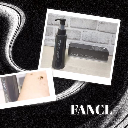 マイルドクレンジング オイル〈ブラック&スムース〉/ファンケル/オイルクレンジングを使ったクチコミ(1枚目)