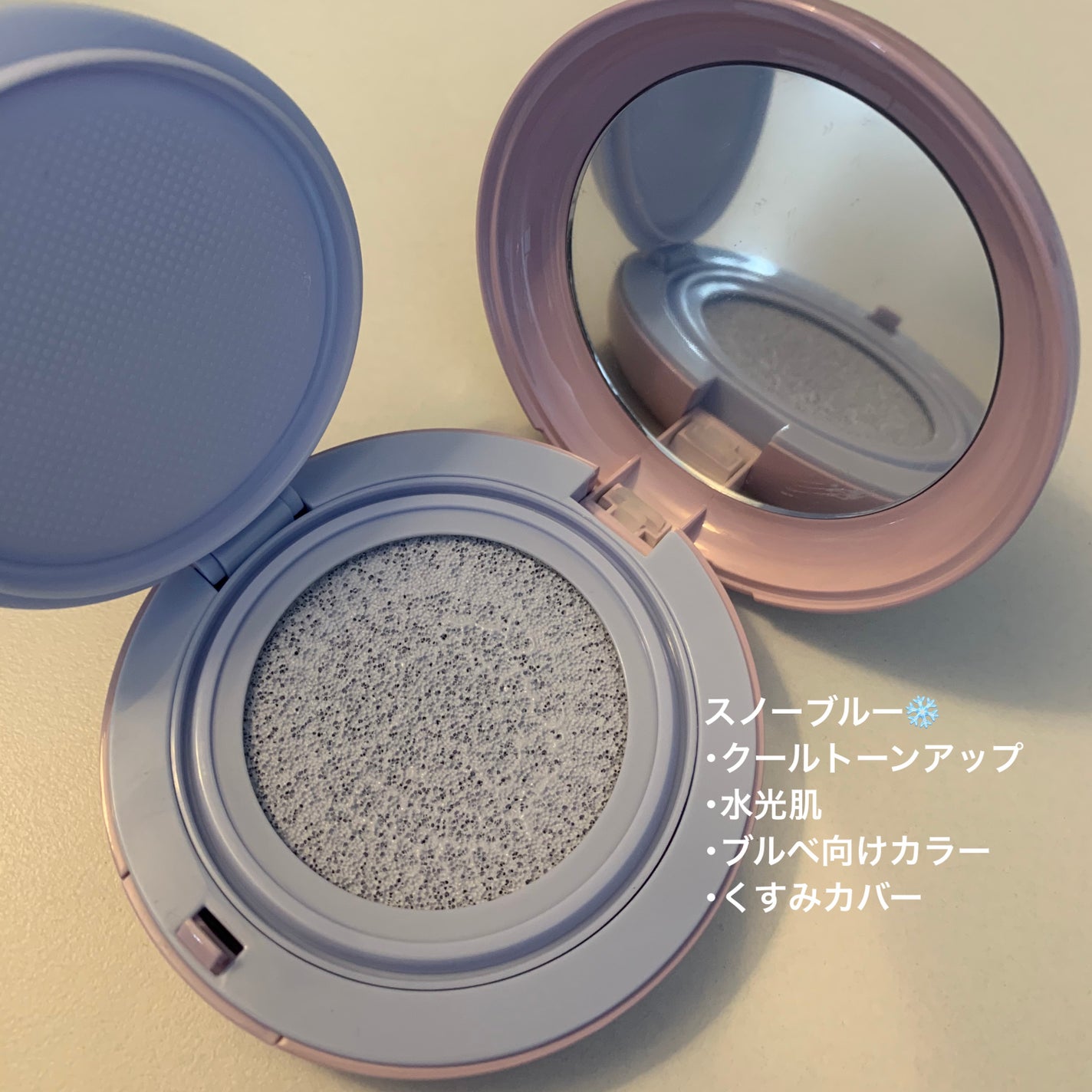 デューライクジェロー トーンアップクッション/espoir/化粧下地を使ったクチコミ(2枚目)