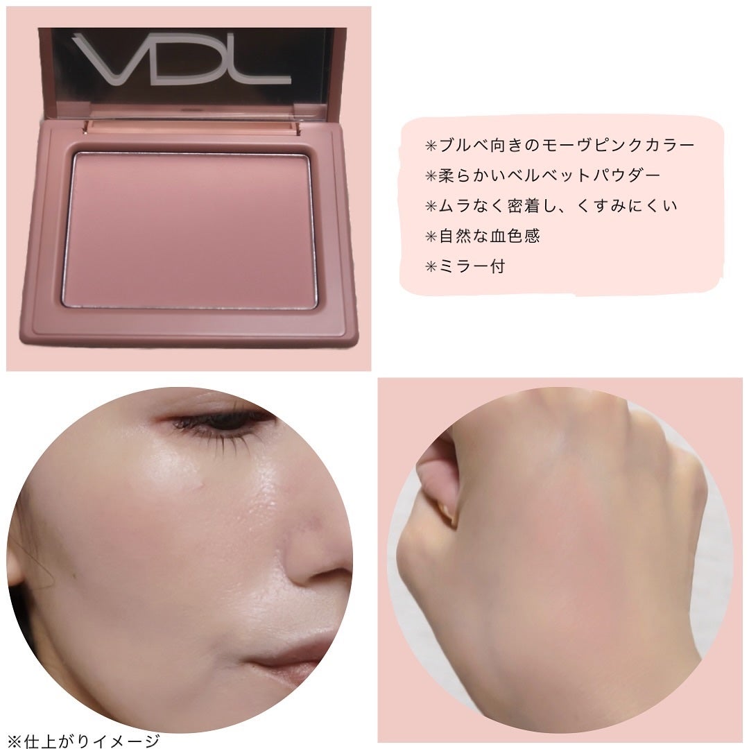 チークステイン ブラッシャー/VDL/パウダーチークを使ったクチコミ(2枚目)