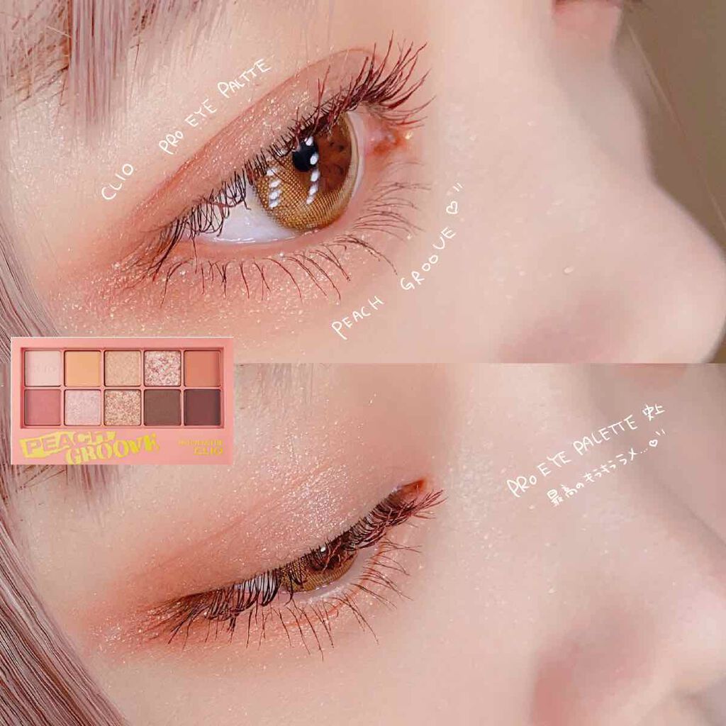 プロ アイ パレット/CLIO/アイシャドウパレットを使ったクチコミ（1枚目）