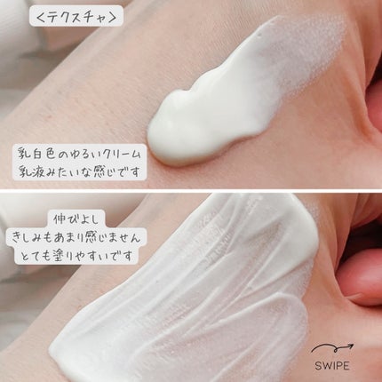 リリーフサンライス + プロバイオティクス/Beauty of Joseon/日焼け止めクリームを使ったクチコミ(4枚目)