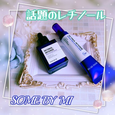 レチノールインテンスリアクティベーションセラム/SOME BY MI/美容液を使ったクチコミ（3枚目）