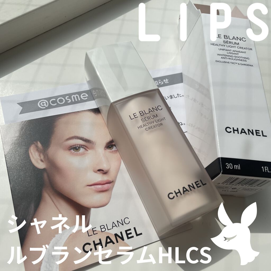 ル ブラン セラム HLCS /CHANEL/美容液を使ったクチコミ（1枚目）