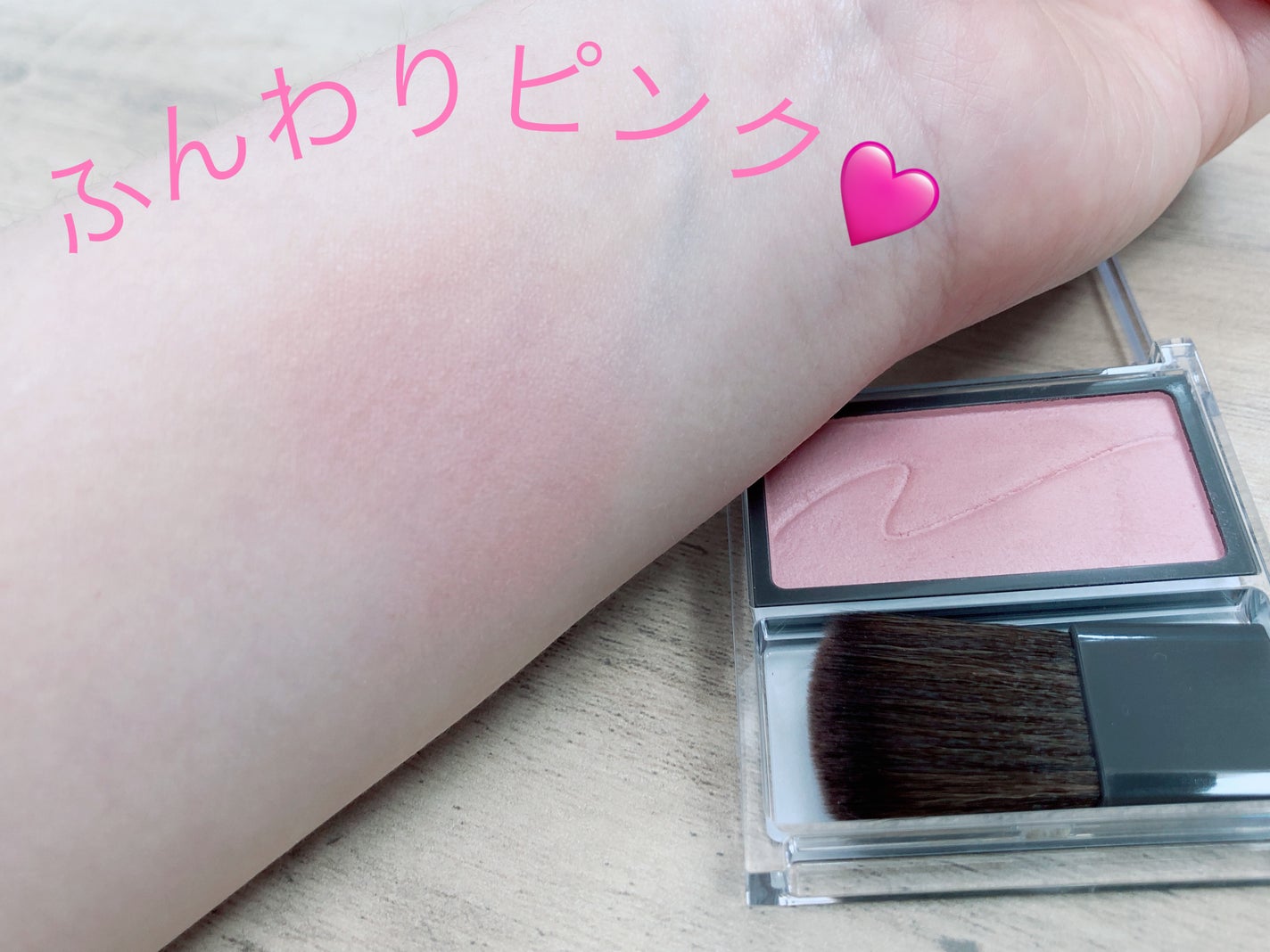 チークブラッシュ/CEZANNE/パウダーチークを使ったクチコミ(3枚目)