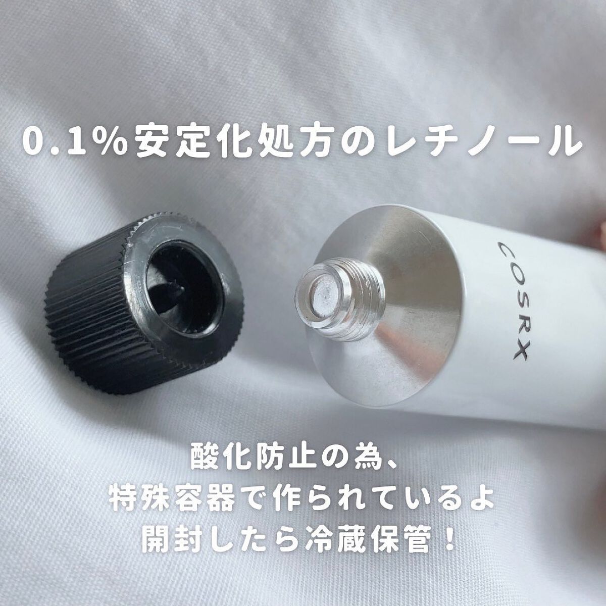 フルフィットプロポリスライトアンプル/COSRX/美容液を使ったクチコミ(2枚目)