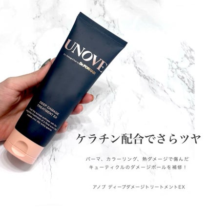 ãã£ãŒããã¡ãŒãžããªãŒãã¡ã³ãEX/UNOVE/æŽãæµããã¢ããªãŒãã¡ã³ãã䜿ã£ãã¯ãã³ãïŒ2æç®ïŒ