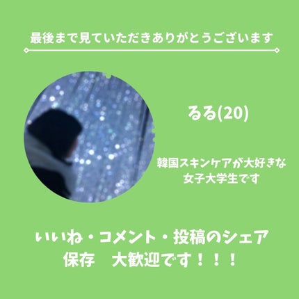 ããð§ž on LIPS ãã2019äžåæãã¡ãžäººæ°æ°ååã¯ã¬ã³ãžã³ã°éšé1äœð¥ãâ£â£â£..ãïŒ6æç®ïŒ