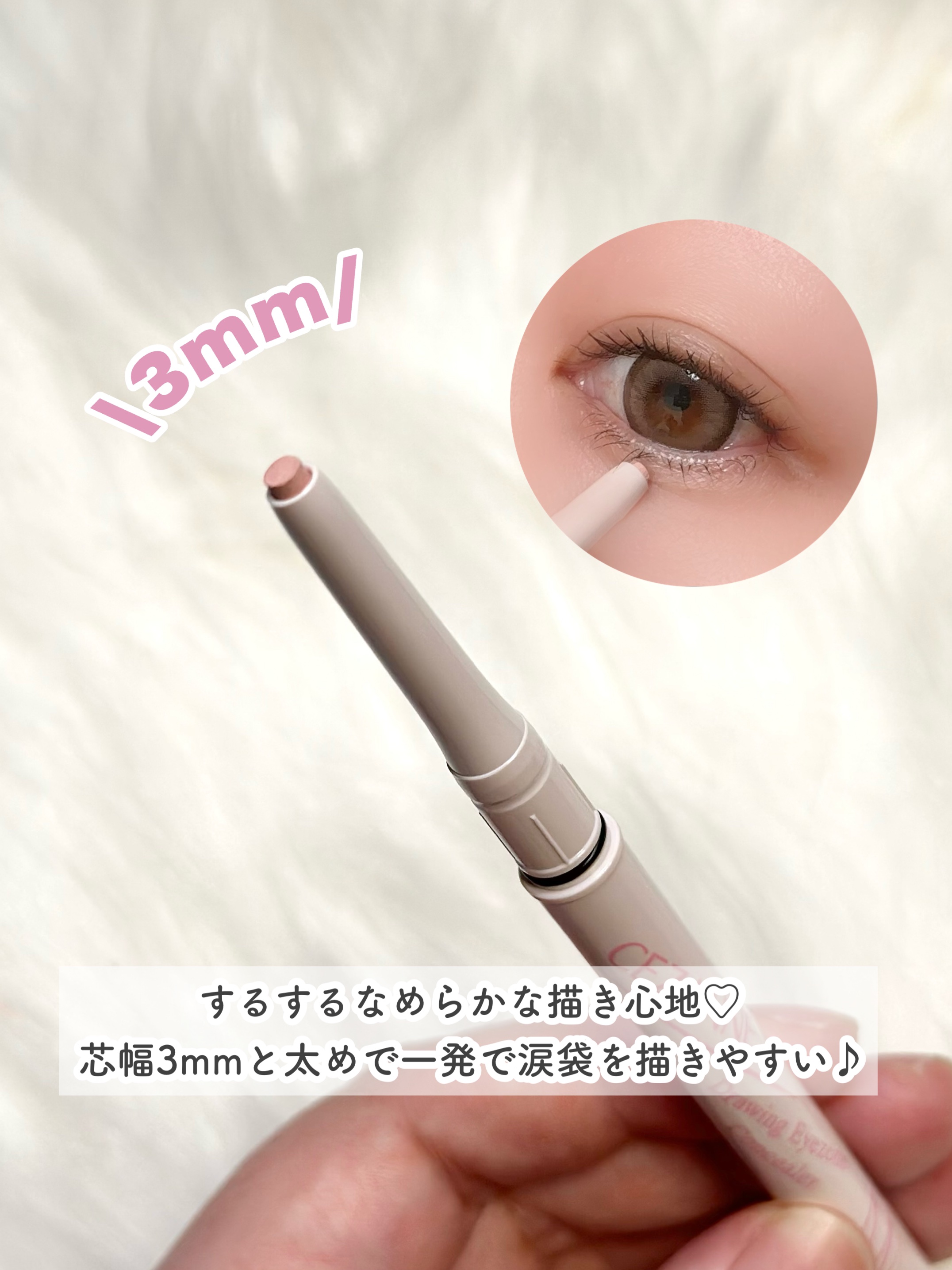 ポイントコンシーラー/CipiCipi/ペンシルコンシーラーを使ったクチコミ（3枚目）