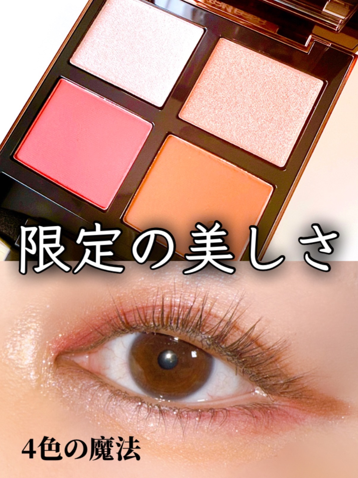 アイ カラー クォード/TOM FORD BEAUTY/アイシャドウパレットを使ったクチコミ（1枚目）