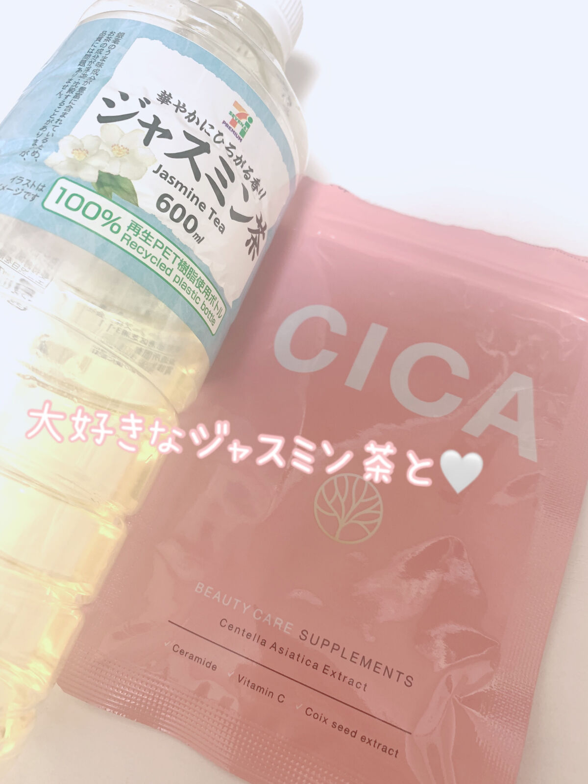 CICA/シードコムス/美容サプリメントを使ったクチコミ（2枚目）